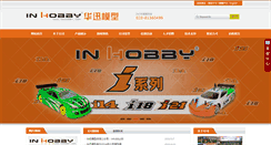 Desktop Screenshot of inhobby.com